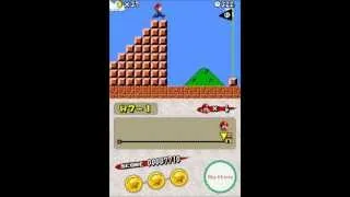 Thumbnail: New Super Mario Bros. The lost levels - NSMB hack (World 7 (1-1)and shy guys)