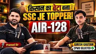 Thumbnail: SSC JE AIR 128 Success Story 🔥 किसान का बेटा बना SSC JE Topper | Girish Gautam Interview