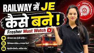 Thumbnail: RRB JE Preparation Strategy | How to Become an RRB JE 2026? | RRB JE Exam 2026 | By Akansha Ma'am