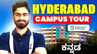 Thumbnail: Inside Newton School of Technology's New Hyderabad Campus | Tour | Hostel, Classrooms & More [ಕನ್ನಡ]