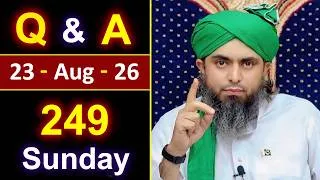 Thumbnail: 249_Public Q & A Session with Engineer Muhammad Ali Mirza on SUNDAY [ 23_Aug_2026 ], Jhelum Academy