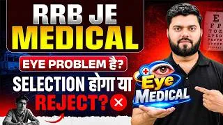 Thumbnail: RRB JE Medical Standard 2026 | A-3/B-1/B-2 | Eye Test Rules, Vision Criteria & Disqualification Rule