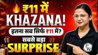 Thumbnail: PW AE JE Khazana ₹11 Offer | Complete AE JE Study Material & Recorded Batches