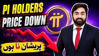 Thumbnail: Pi Network Price Update | Pi Network Latest Update Today 