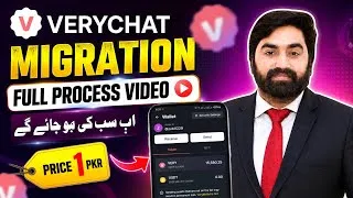 Thumbnail: VERYCHAT MIGRATION FULL PROCESS 🔥 | اب سب کی Migration ہو جائے گی | Price 1 PKR 💰