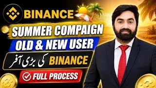 Thumbnail: Binance Summer Campaign 2026 🌞 | Old & New Users کی بڑی آفر 🎁 | Full Process