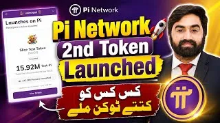 Thumbnail: Pi Network 2nd Token Launched 🚀 | SLICE Token کس کس کو کتنے ٹوکن ملے؟