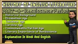 Thumbnail: Renaissance Period | History of English Literature | Part -6 | In both Hindi and English.