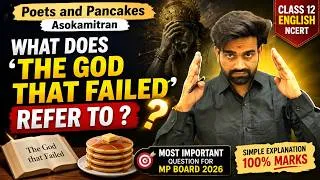 Thumbnail: What Does 'The God That Failed' Refer To? | Poets and Pancakes Class 12 English | NCERT | MP Board