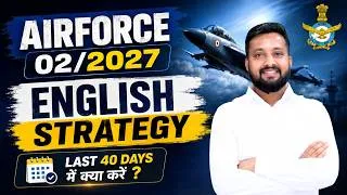 Thumbnail: Airforce 02-2027 Last 40 Days English Strategy | Complete Roadmap & Super 100 Series Plan