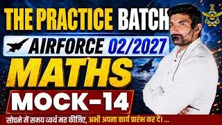 Thumbnail: Air Force 02/2027 Maths Mock Test 14 🔥 | Top Expected Questions | By Robin Tomar Sir