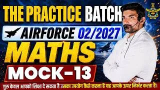Thumbnail: Air Force 02/2027 Maths Mock Test 13 🔥 | Top Expected Questions | By Robin Tomar Sir