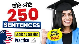 Thumbnail: सिर्फ ये 250+ Sentences सीख लो और English बोलना शुरू 🔥|  Free Spoken English Class | Kanchan Keshari