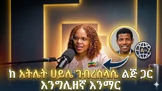 Thumbnail: Learn English with Athlete Haile Gebrselassie’s daughter|Idioms and phrases