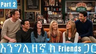 Thumbnail: Idioms, Phrases and Expressions with Friends 