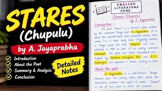 Thumbnail: Stares by A Jayaprabha | Stares | Chupulu | Stares Poem by Jayaprabha | Stares by Jayaprabha Summary