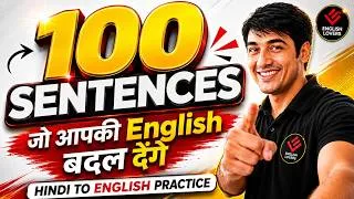 Thumbnail: 100 Daily Use English Sentences | English Speaking Practice | Class 1 | #englishlovers #english