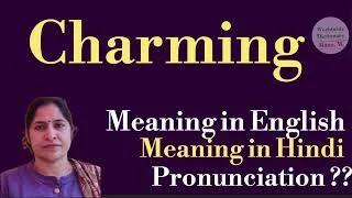 Thumbnail: charming meaning l meaning of charming l charming ka kya matlab hota hai l vocabulary 