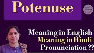 Thumbnail: potenuse meaning l meaning of potenuse l potenuse ka kya matlab hota hai l vocabulary 