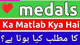 Thumbnail: Medals Meaning In Urdu | Medals Ka Matlab Kya Hota Hai | Medals Ka Meaning Kya Hai | Medals Ka Matla