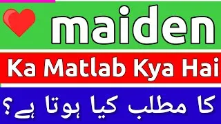 Thumbnail: Maiden Meaning In Urdu | Maiden Ka Matlab Kya Hota Hai | Maiden Ka Meaning Kya Hai | Maiden Ka Matla