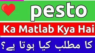 Thumbnail: Pesto Meaning In Urdu | Pesto Ka Matlab Kya Hota Hai | Pesto Ka Meaning Kya Hai | Pesto Ka Matlab