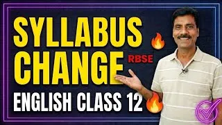 Thumbnail: English Class 12 Syllabus Change 2027  | RBSE class 12 English paper for 2027 | English syllabus