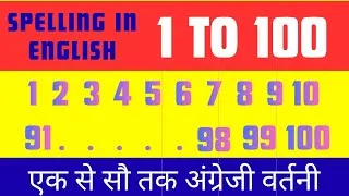 Thumbnail: 1 to 100 English Spelling | Numbers in English | Learn English