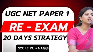 Thumbnail: UGC NET Paper 1 20 Days Strategy 🔥 Re-Exam Preparation | What to Study & How to Score 80+