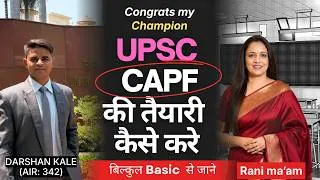 Thumbnail: How to Prepare for UPSC CAPF? | Complete Strategy for Beginners | Darshan Kale (AIR 342)| Rani Ma'am