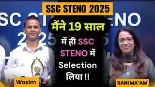 Thumbnail: Muhammad Waseem | SSC STENO 2025 Champion | English With Rani Ma'am