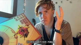 Thumbnail: Kate Bush: 미친 고양이 아줌마는 왜 영국의 1위였을까?