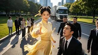 Thumbnail: 看似柔弱的女孩竟是玄門老祖！她徒手攔住大貨車救了總裁老爸一命，逆天改命拯救家族危機，全家把她寵上天！#短劇 #短劇全集 #drama #情感 #逆襲 #親情