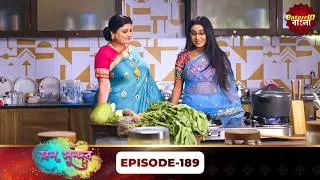 Thumbnail: Mann Sundar (মন সুন্দর) | Full Episode 189 | Bengali Mega Serial | Enterr10 Bangla