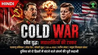 Thumbnail: Cold War: The Entire History of America vs Soviet Union (1947–1991) | Full Hindi Documentary