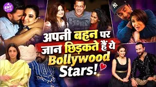 Thumbnail: Salman Khan To Saif Ali Khan: Popular Bro-Sis Duo Of Bollywood