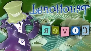 Thumbnail: Paironormal Carnival - cover [MINOR]