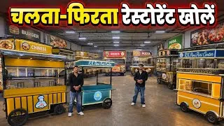 Thumbnail: Food Cart Factory in Delhi 🔥 | Momos Cart, Pizza Cart & Fast Food Cart Manufacturer
