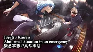 Thumbnail: [ 呪術廻戦 ] Jujutsu Kaisen OST - (Itadory vs Mahito OST) Abnormal situation in an emergency - 緊急事態で異常事態