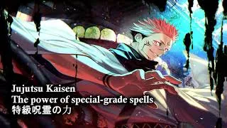 Thumbnail: Jujutsu Kaisen / 呪術廻戦 OST - The power of special grade spells     (Itadori vs Mahito OST)  特級呪霊の力