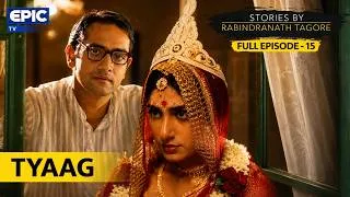 Thumbnail: Stories By Rabindranath Tagore | Ep.15 | Tyaag | When Love Falls Victim to the Caste System