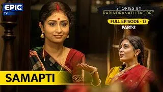 Thumbnail: Stories By Rabindranath Tagore | Ep.13 | Samapti - Part 2 | Love That Blossoms After Marriage
