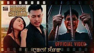 Thumbnail: Nungshi Cheirak | Official Movie Song |Arbin | Gosai | Suraj | Gepelina | Sagar