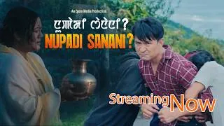 Thumbnail: Mama Mapa gisu khandaba | NUPADI SANANI ? | Streaming Now