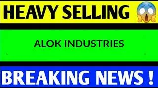 Thumbnail: ALOK INDUSTRIES SHARD LATEST NEWS TODAY/ALOK INDUSTRUES SHARE LATEST NEWS/ALOK INDUSTRIES ANALYSIS