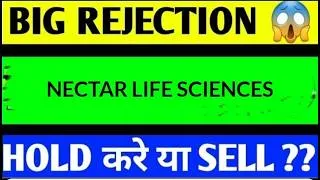 Thumbnail: Nectar lifesciences share latest news,nectar lifesciences share Analysis/Target 2026