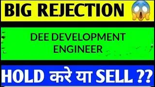 Thumbnail: DEE DEVELOPMENT SHARE LATEST NEWS TODAY, DEE DEVELOPMENT SHARE LATEST NEWS, DEE DEVELOPMENT TARGET
