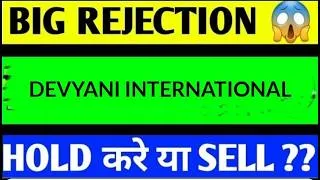 Thumbnail: DEVYANI INTERNATIONAL SHARELATEST NEWS TODAY/DEVYANI INTERNATIONALSHARE TARGET/DEVYANI SHAREANALYSIS