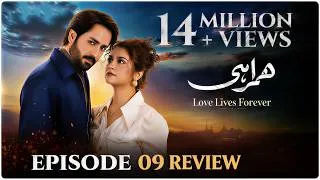 Thumbnail: Humrahi Episode 09 Today Full Review | Complete Breakdown & Honest Review | Har Pal Geo Drama