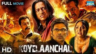 Thumbnail: Koyelaanchal (कोयलांचल) Full Movie HD | Vinod Khanna, Sunil Shetty | Action, Drama & Thriller